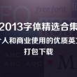 澳门6合开彩开奖直播记录最新版