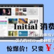 澳门最精准三中三开